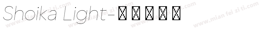 Shoika Light字体转换